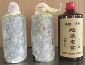 地藏窖酒