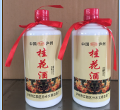 桂花酒