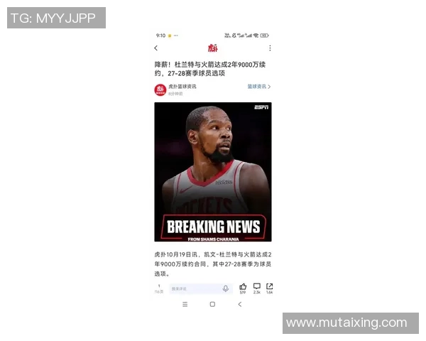 让杜兰特甘愿降薪3000万，最高5年3.17亿可签，阿门汤普森值吗