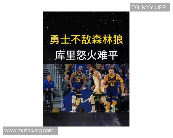 勇士惜败森林狼!库里空砍39分,巴特勒难贡献,配角无法雪中送炭 勇士惜败森林狼!库里空砍39分,巴特勒难贡献,配角无法雪中送炭